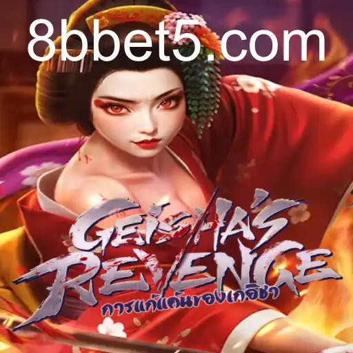GeishasRevenge